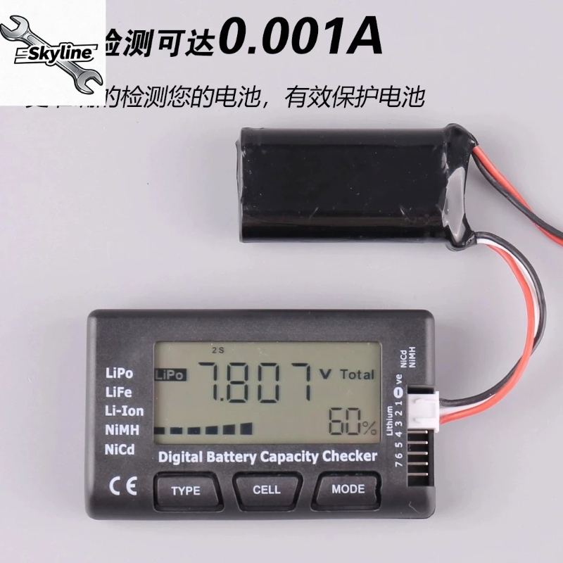 Drone Battery Voltage Checker - 1-8S LiPo Battery Voltage Tester with