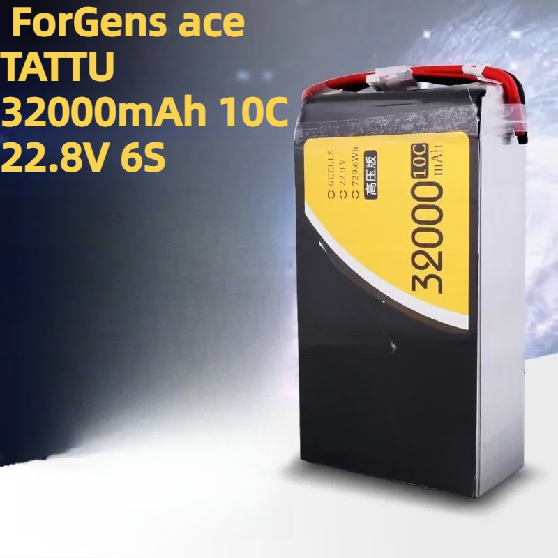 ForGens Ace TATTU High Voltage - Drone Battery High Voltage ulasan dan harga